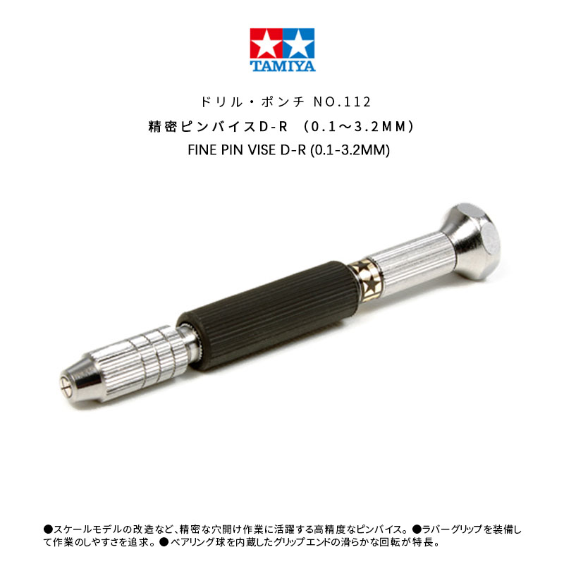 TAMIYA 74112 Fine Pin Vise D-R - Rc Hobby Drill avis et prix