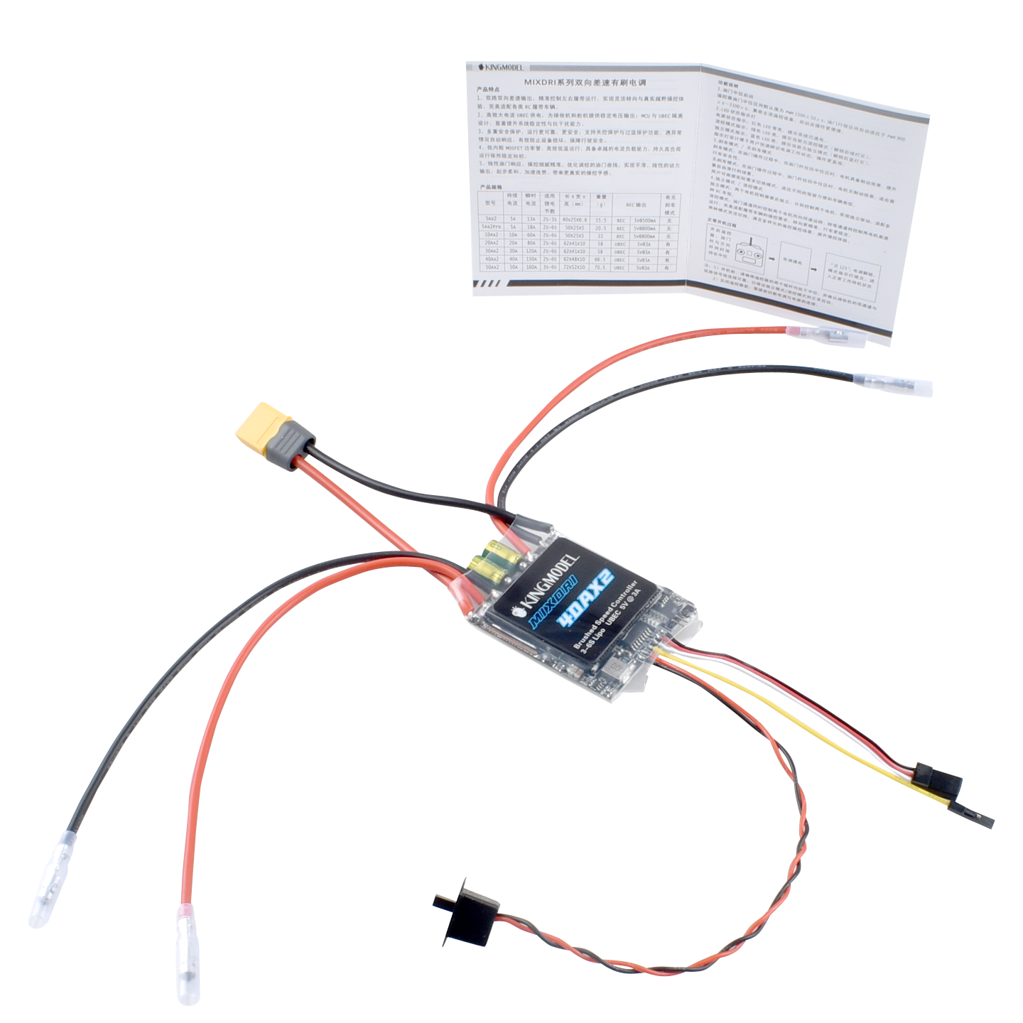 5A/5A PRO/10A/20A/30A/40A/50A/ - Rc Hobby Tools avis et prix